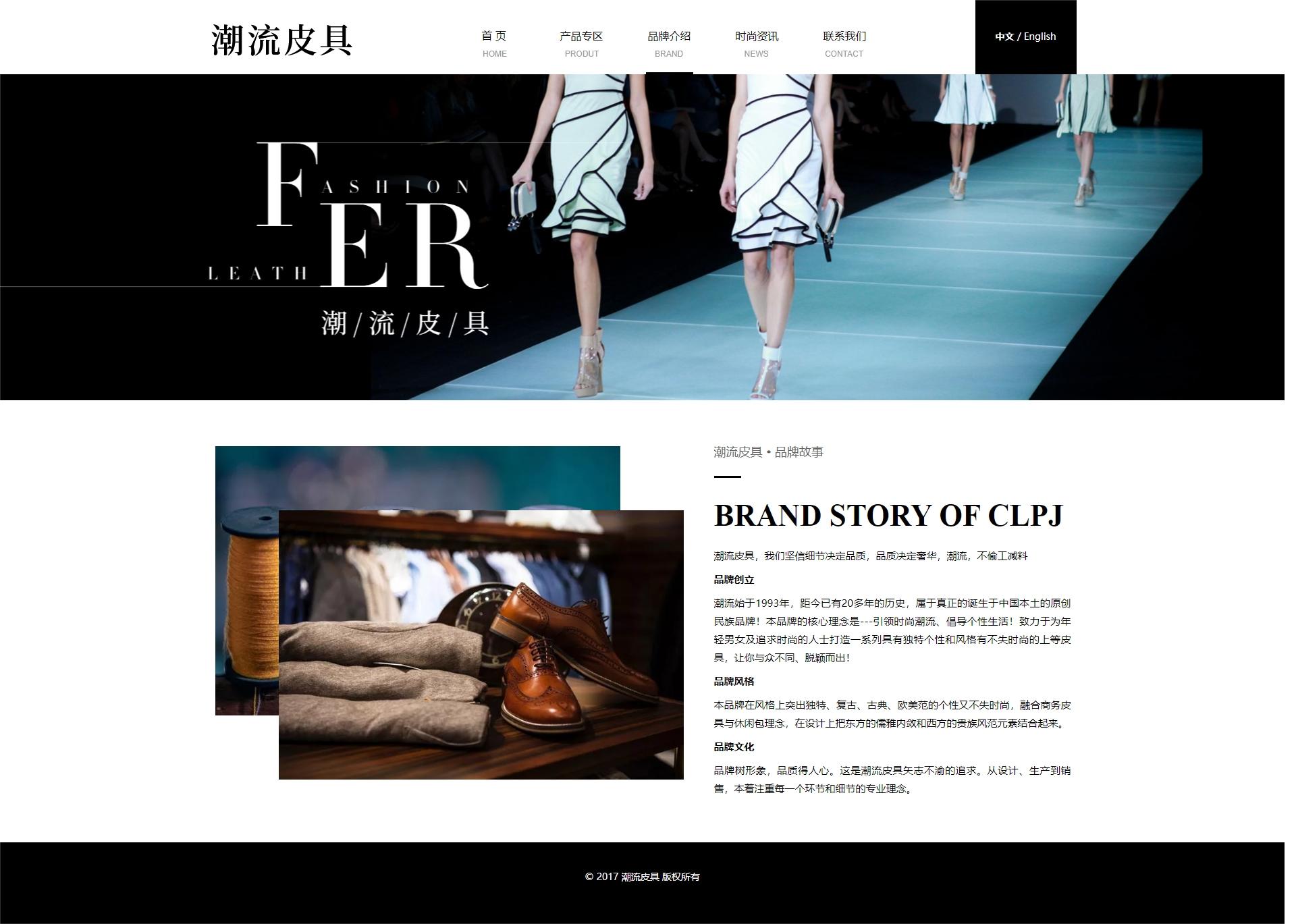 /upload/product/1692076943780851.jpg