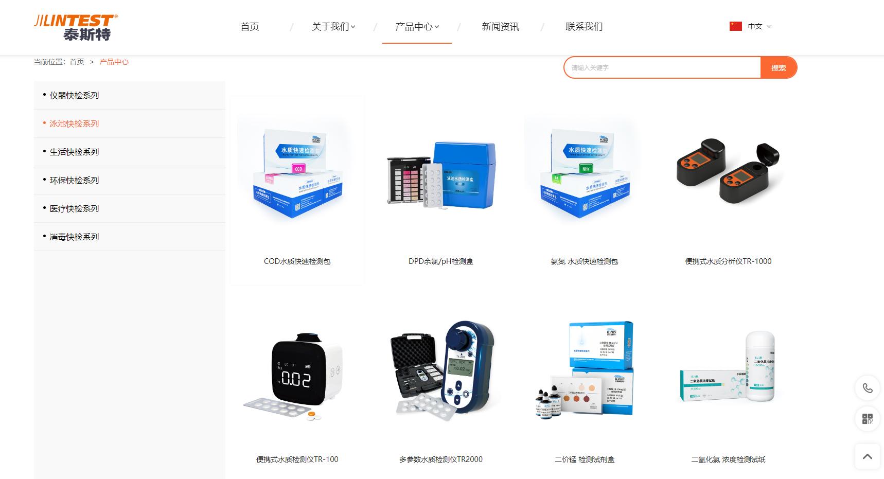 /upload/product/1744879526132472.jpg