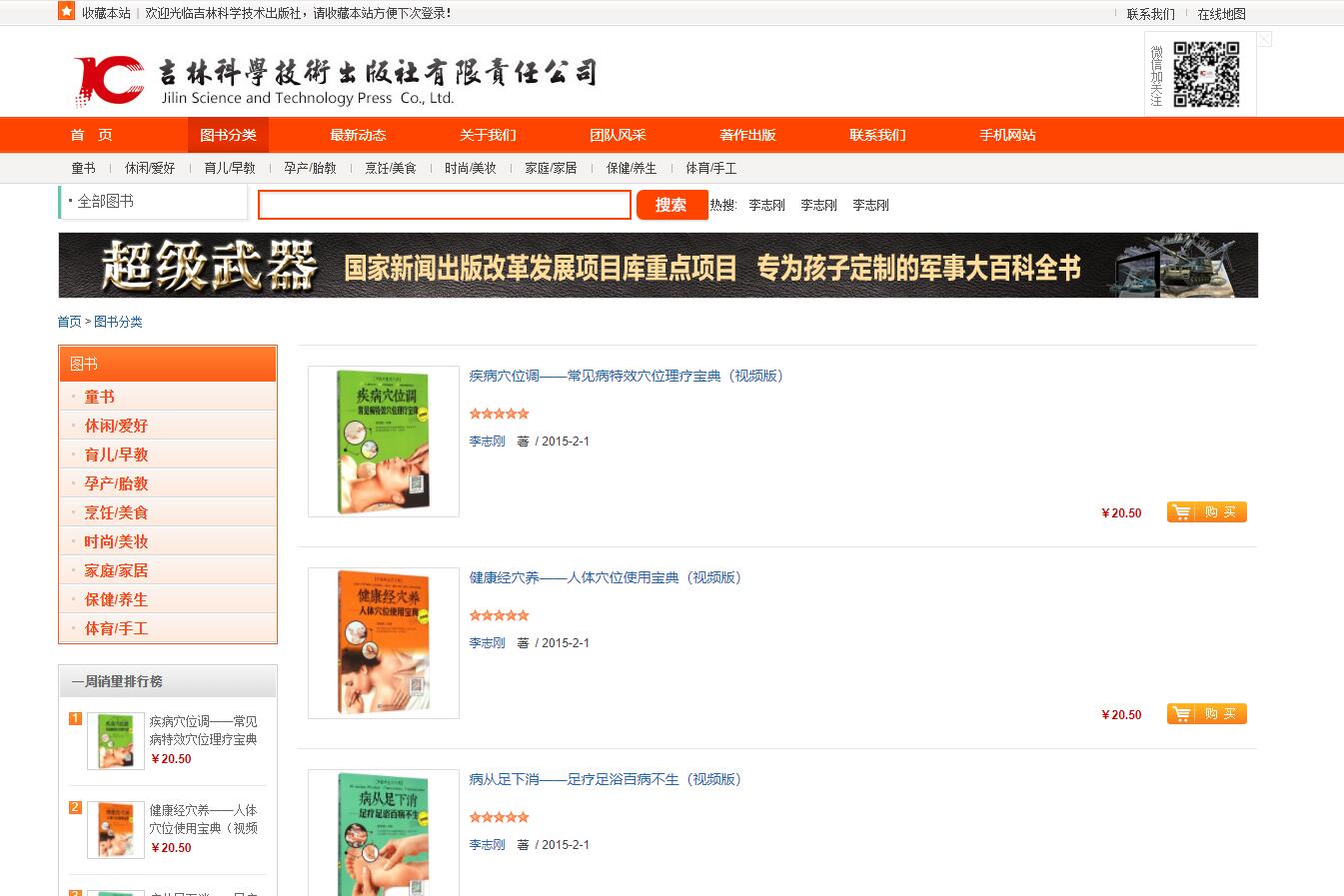 /upload/product/1625537813138400.jpg