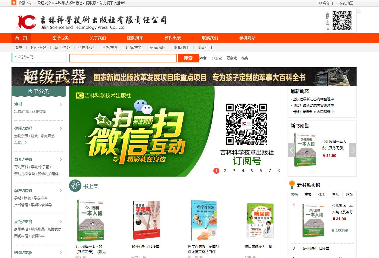 /upload/product/1625537813455008.jpg